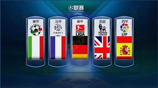 他们或许会